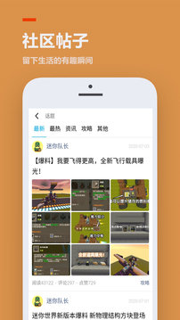 233乐园安全版