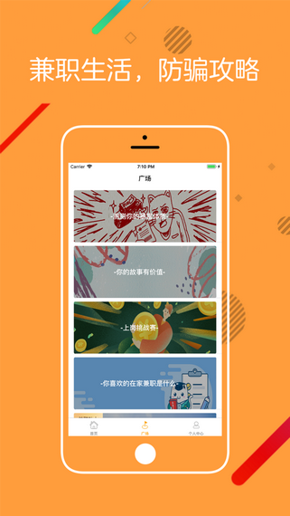橘子打字赚钱平台