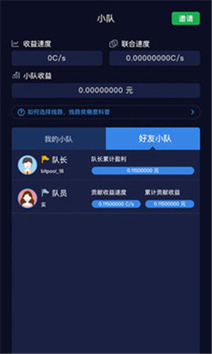 黑科技挂机软件