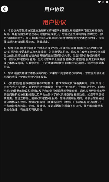 凯特空间