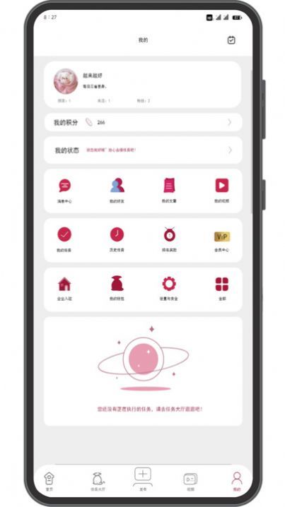 赏金之城