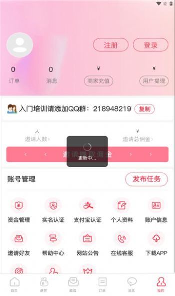 懒猪网