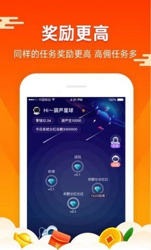 小说录入兼职平台