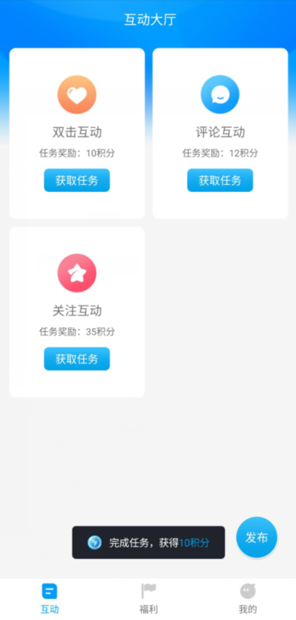 红人阁(某)手点赞