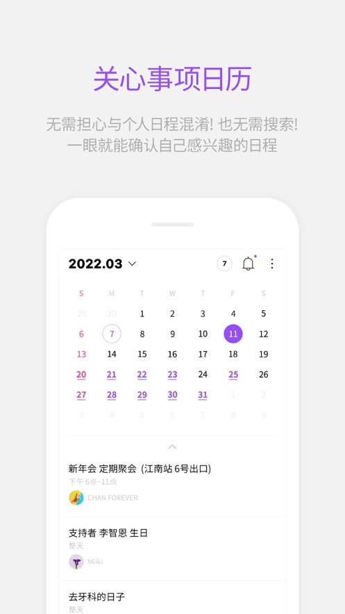 Lysn泡泡