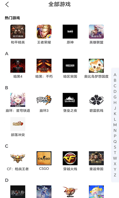 王者代打接单app