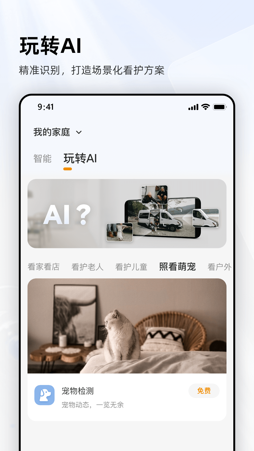 乐橙app<span></span>