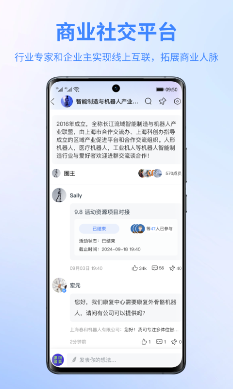 晓络