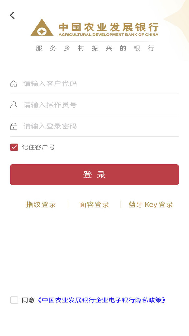 农发企业银行