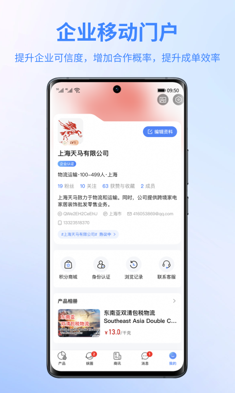 晓络