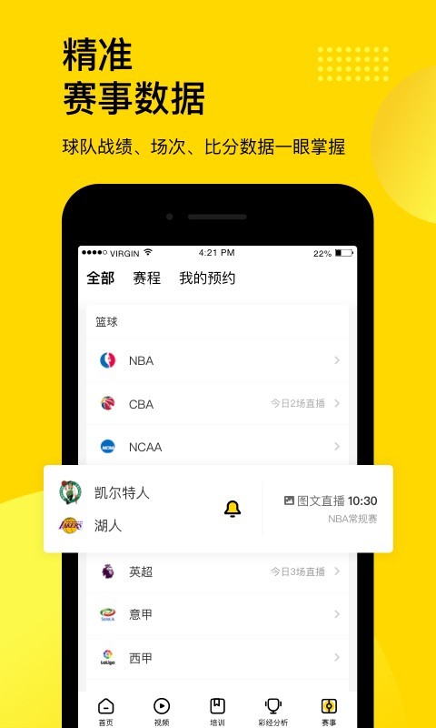 企鹅体育app<span></span>