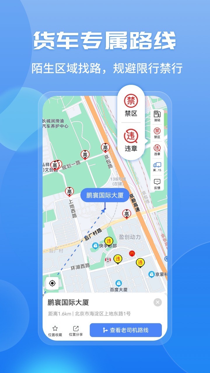 车旺大卡<span></span>