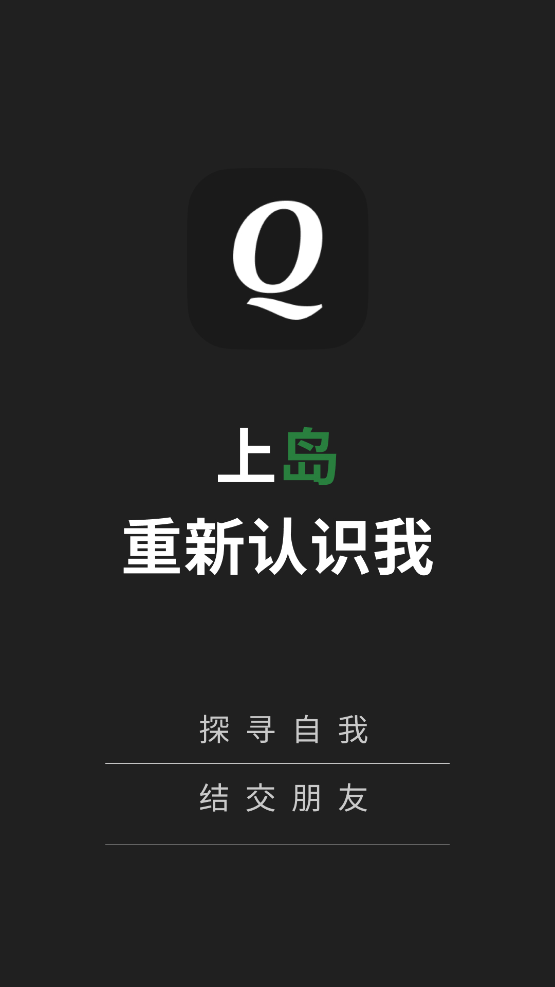 犬岛app