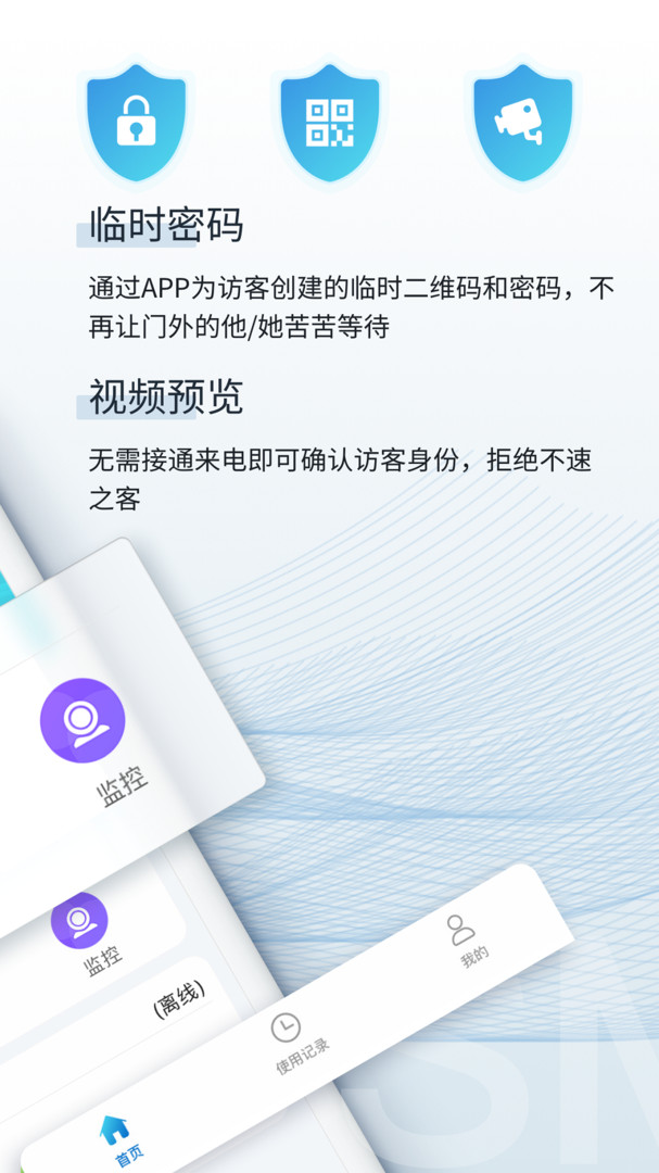 小睿app