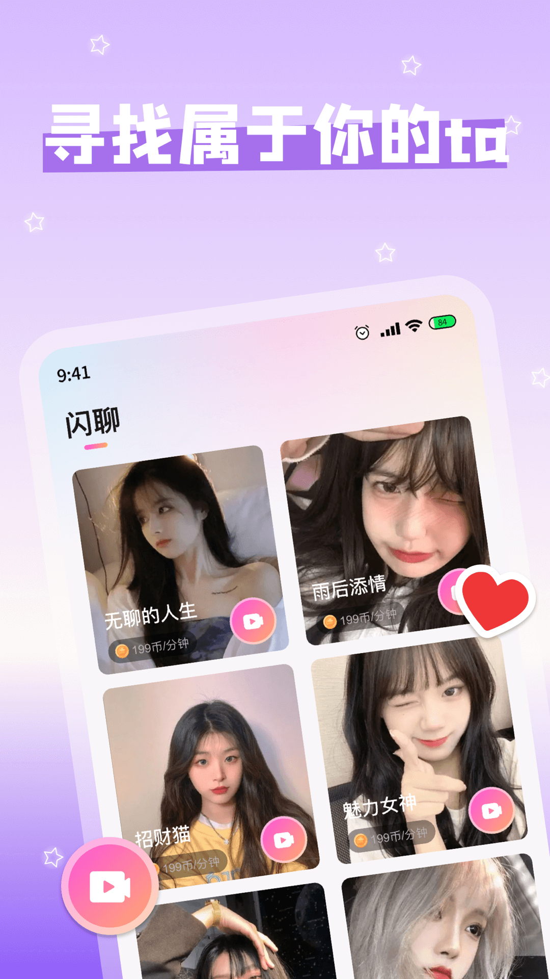 越妹app