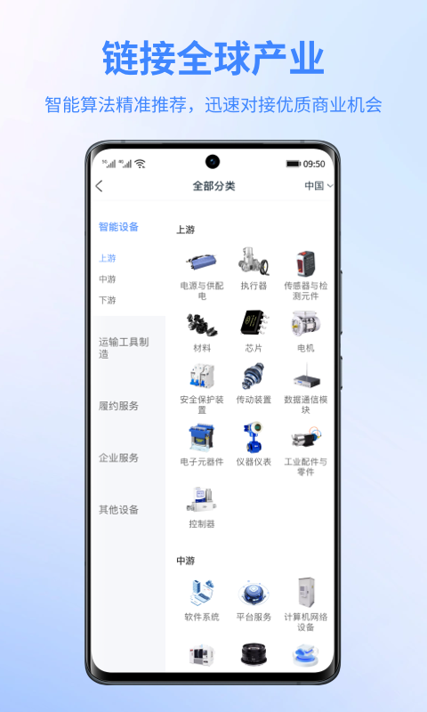 晓络