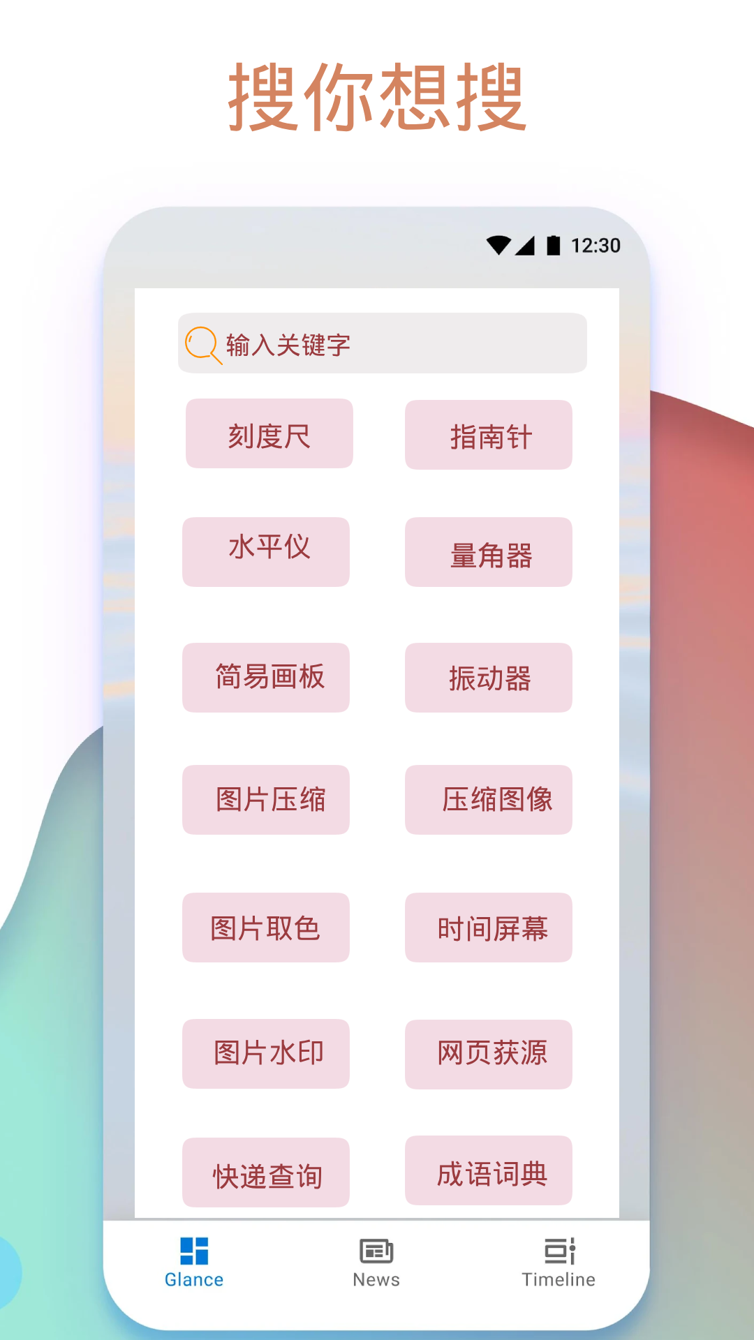 Apk1安装器