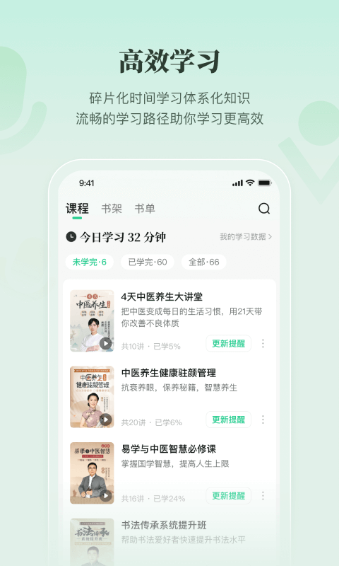 有书app<span></span>