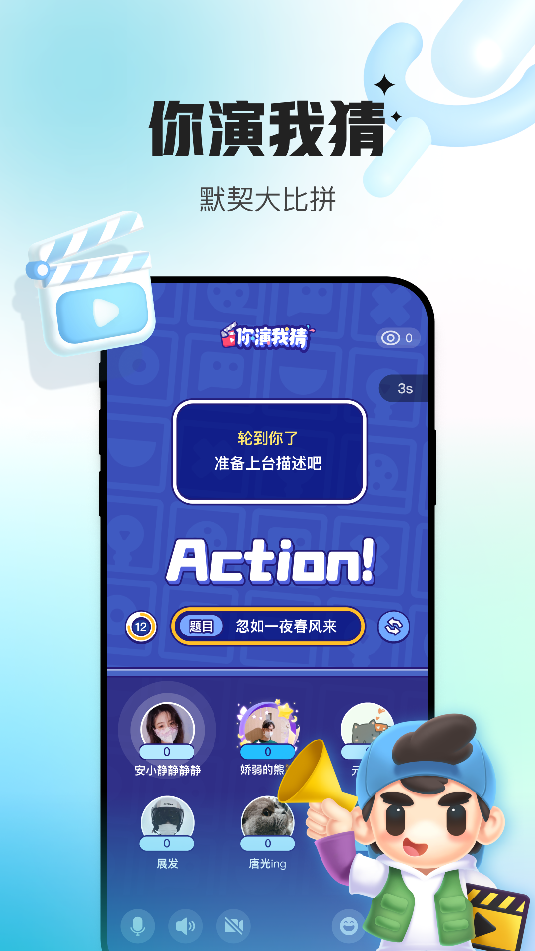 会玩app<span></span>