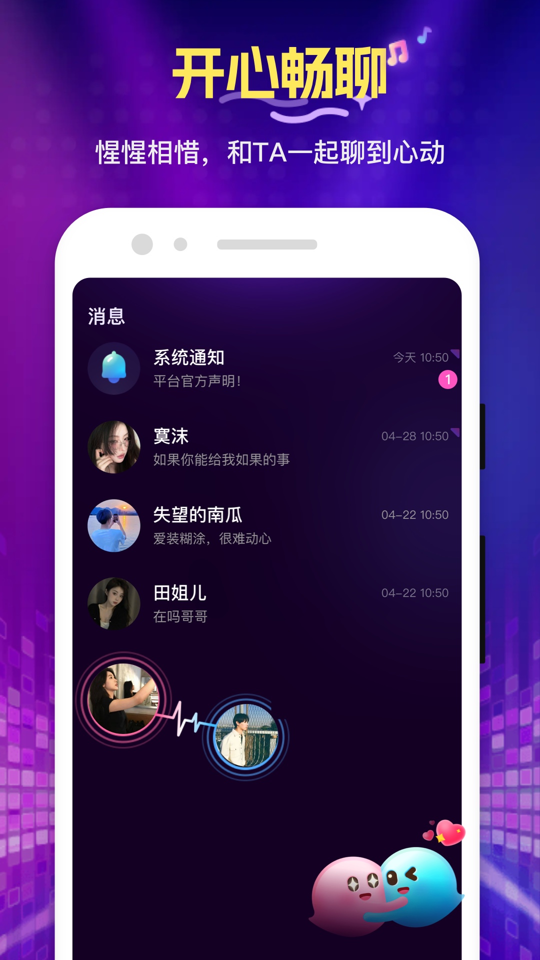 花选app