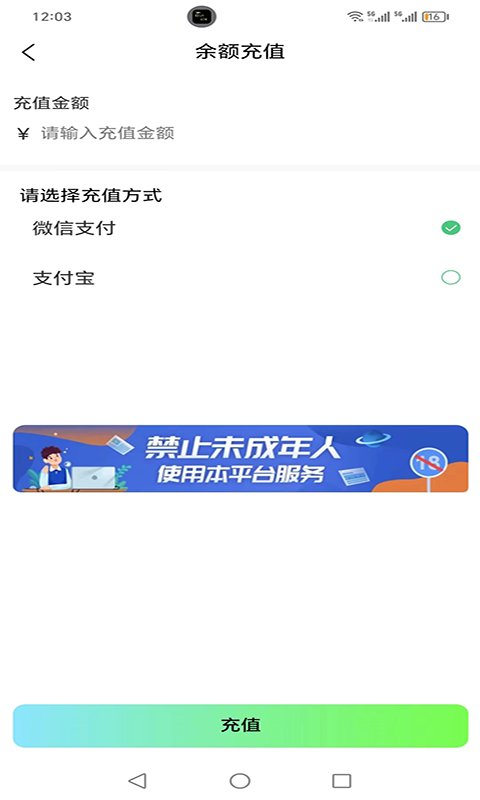 王者代打接单app