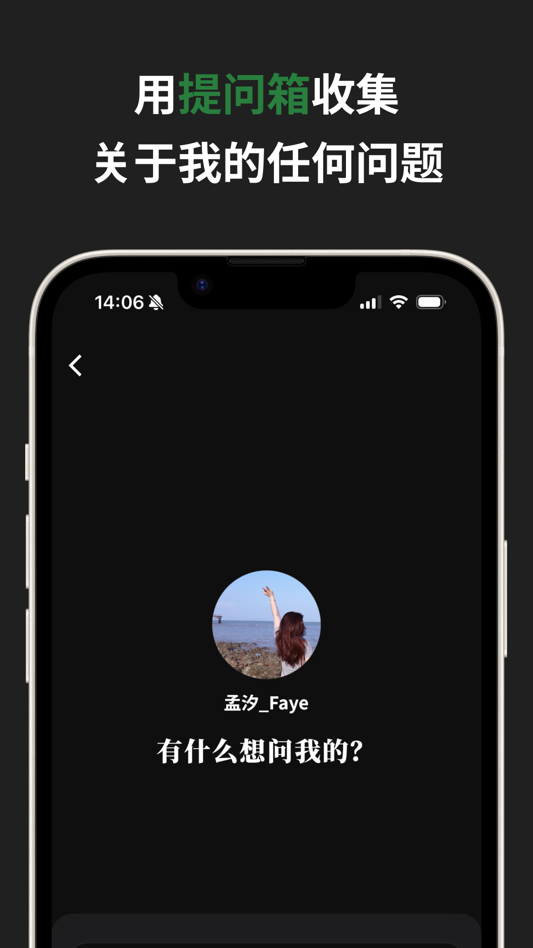 犬岛app