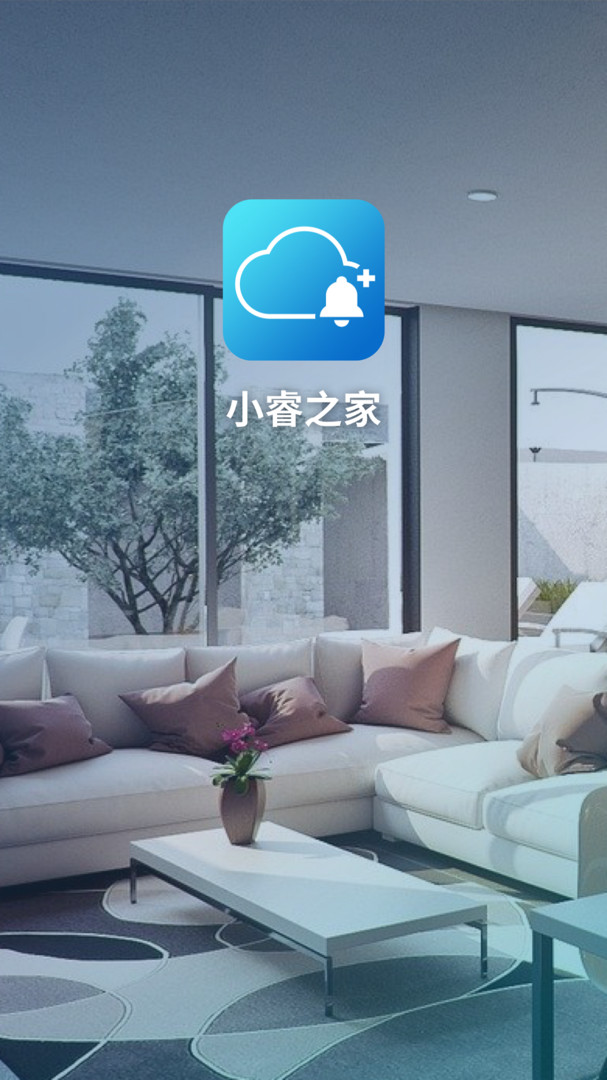 小睿app