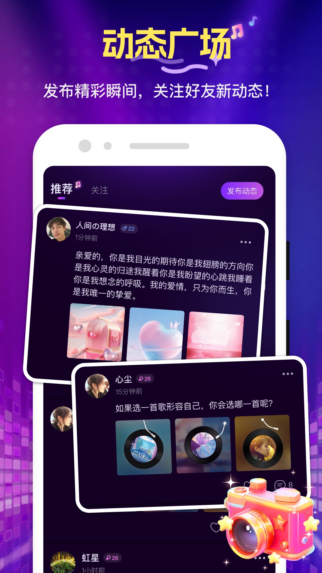 花选app
