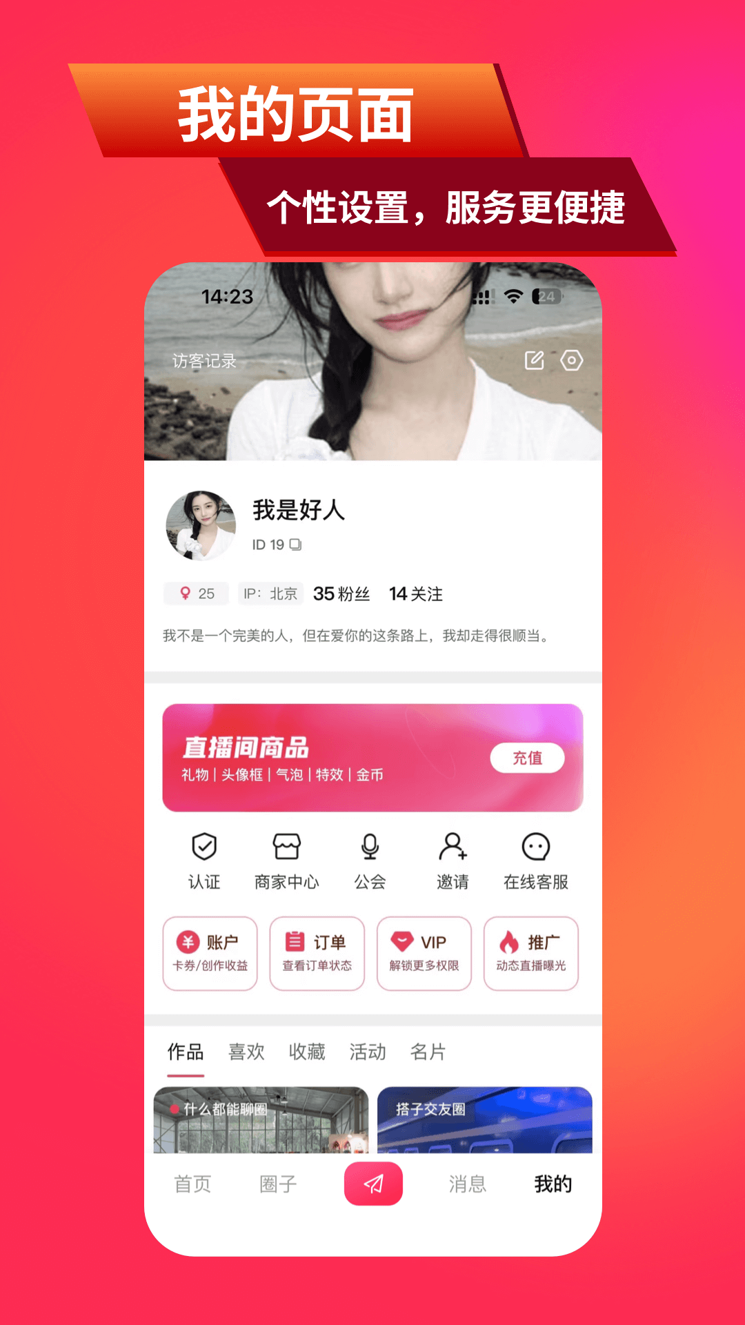 乐附近app截图4