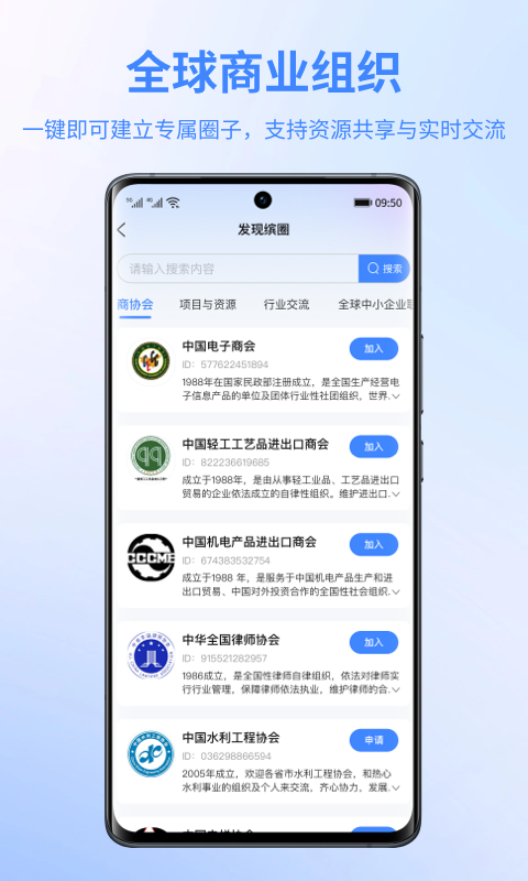 晓络截图2