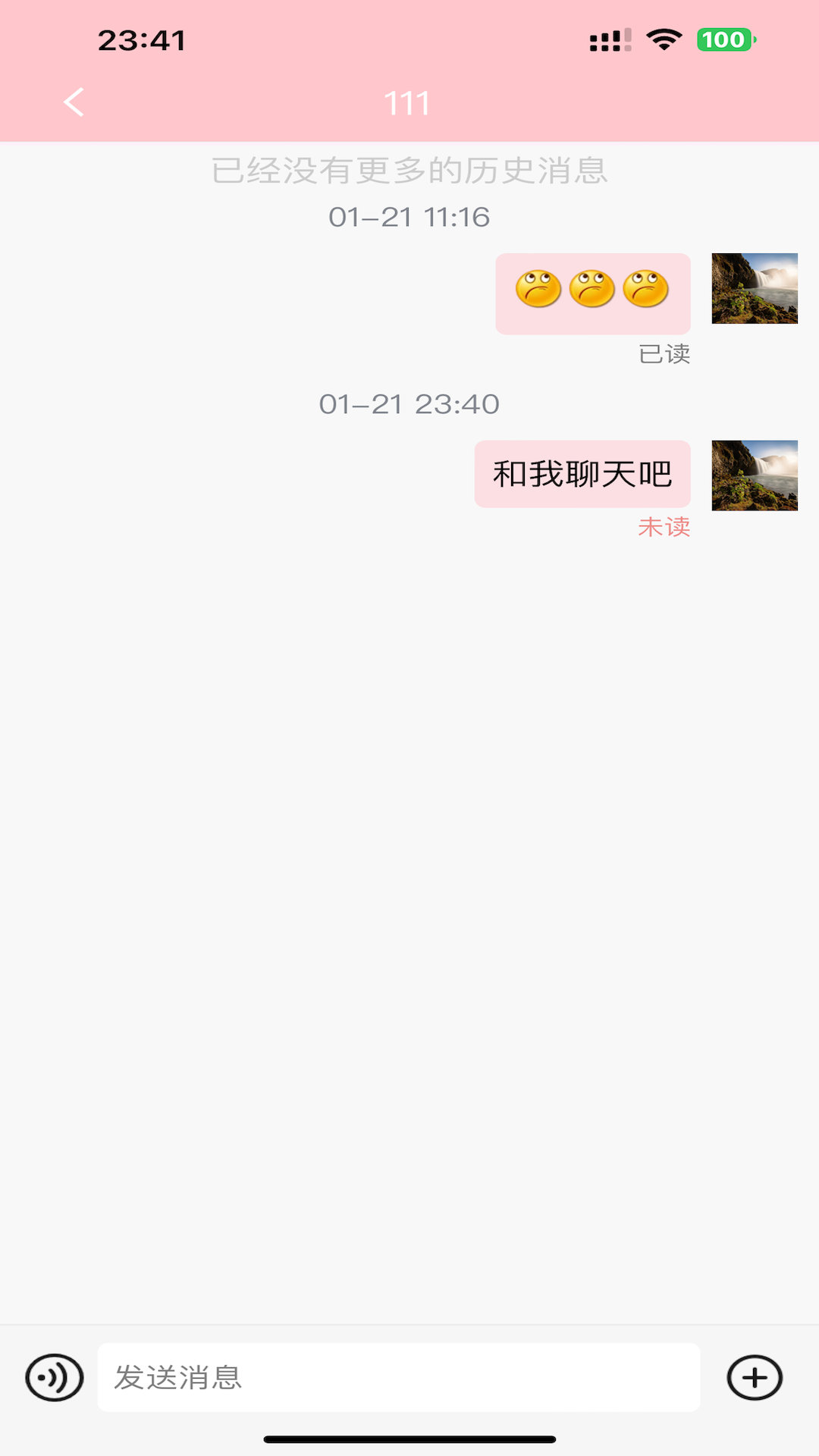 纸条星球截图2