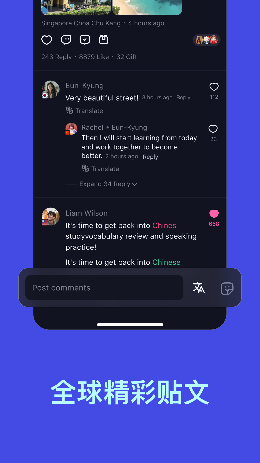 TalkIn app截图4