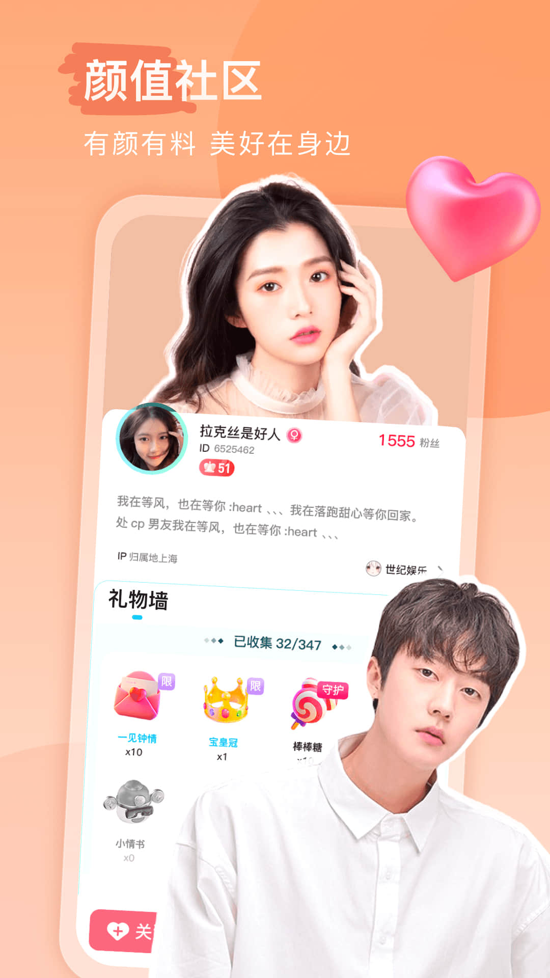 keke语音截图4
