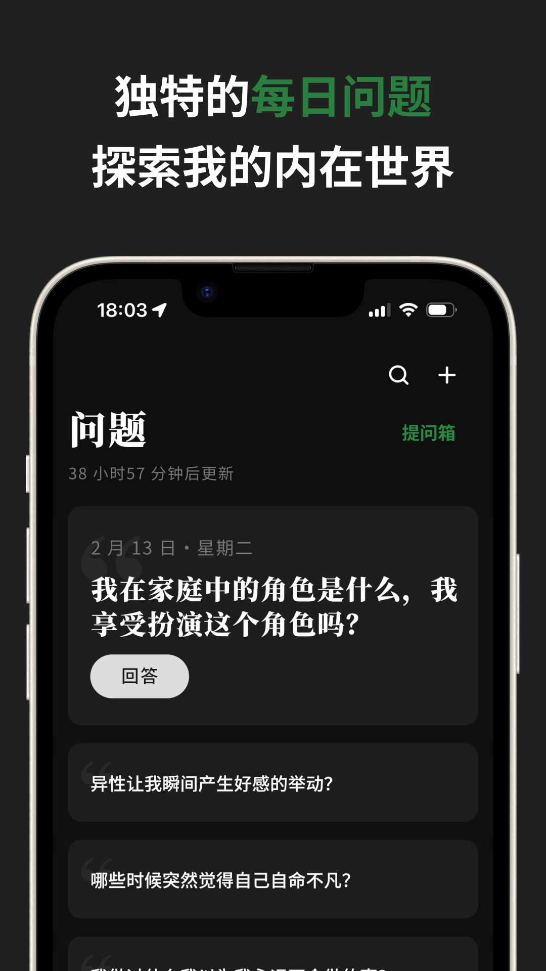 犬岛app截图3