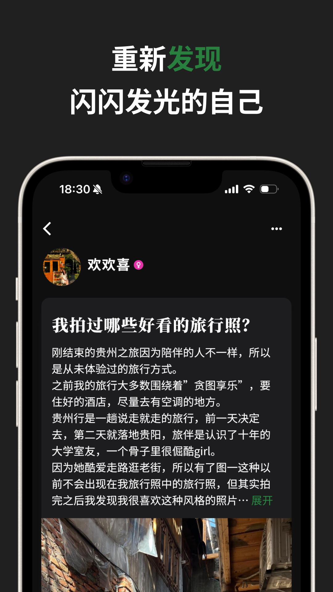 犬岛app截图4
