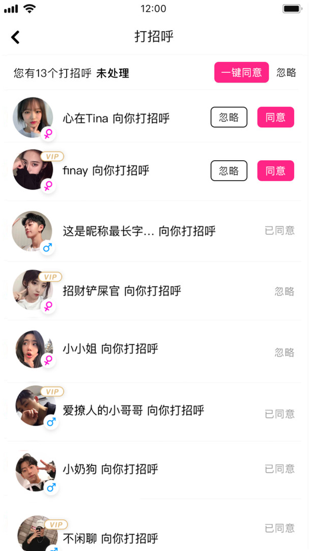 沓沓app截图2