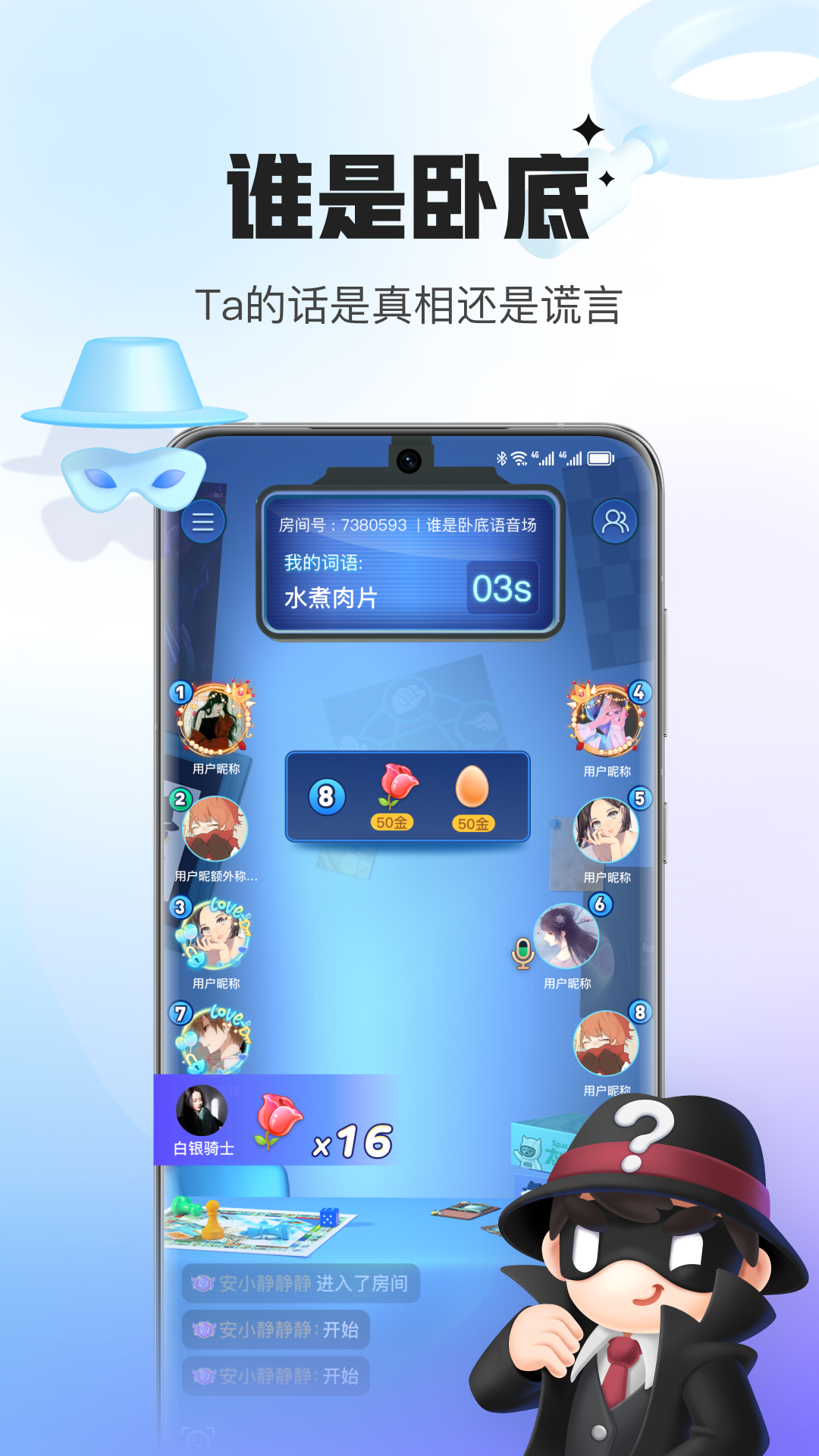 会玩app截图3