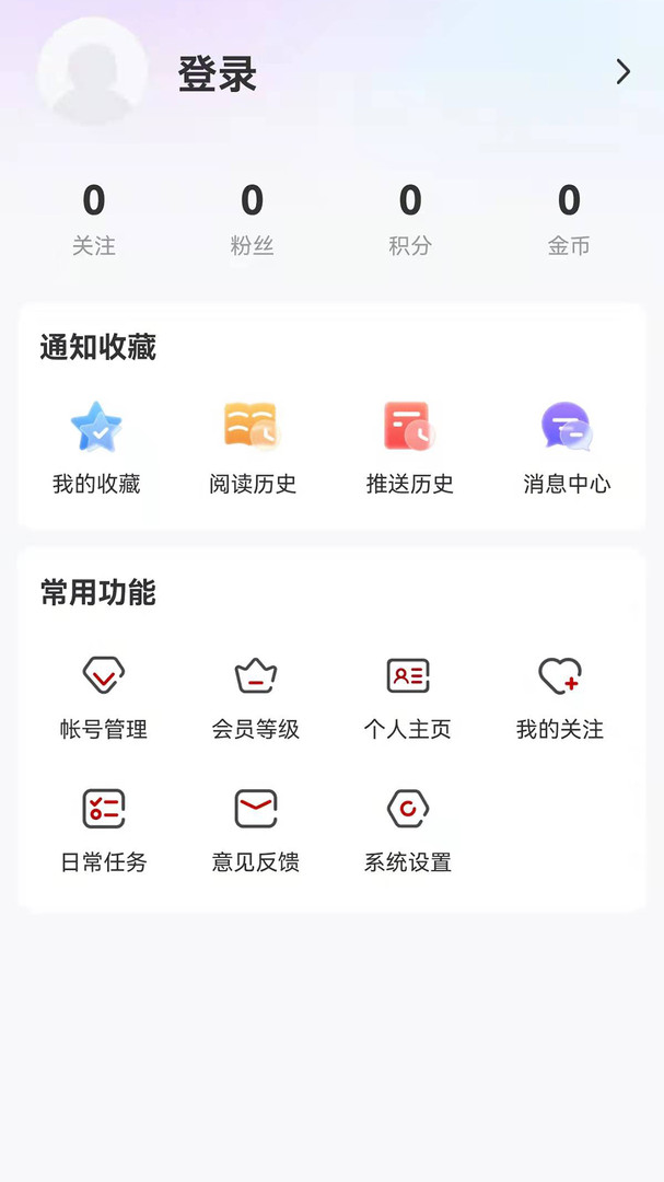多彩双鸭山app截图4