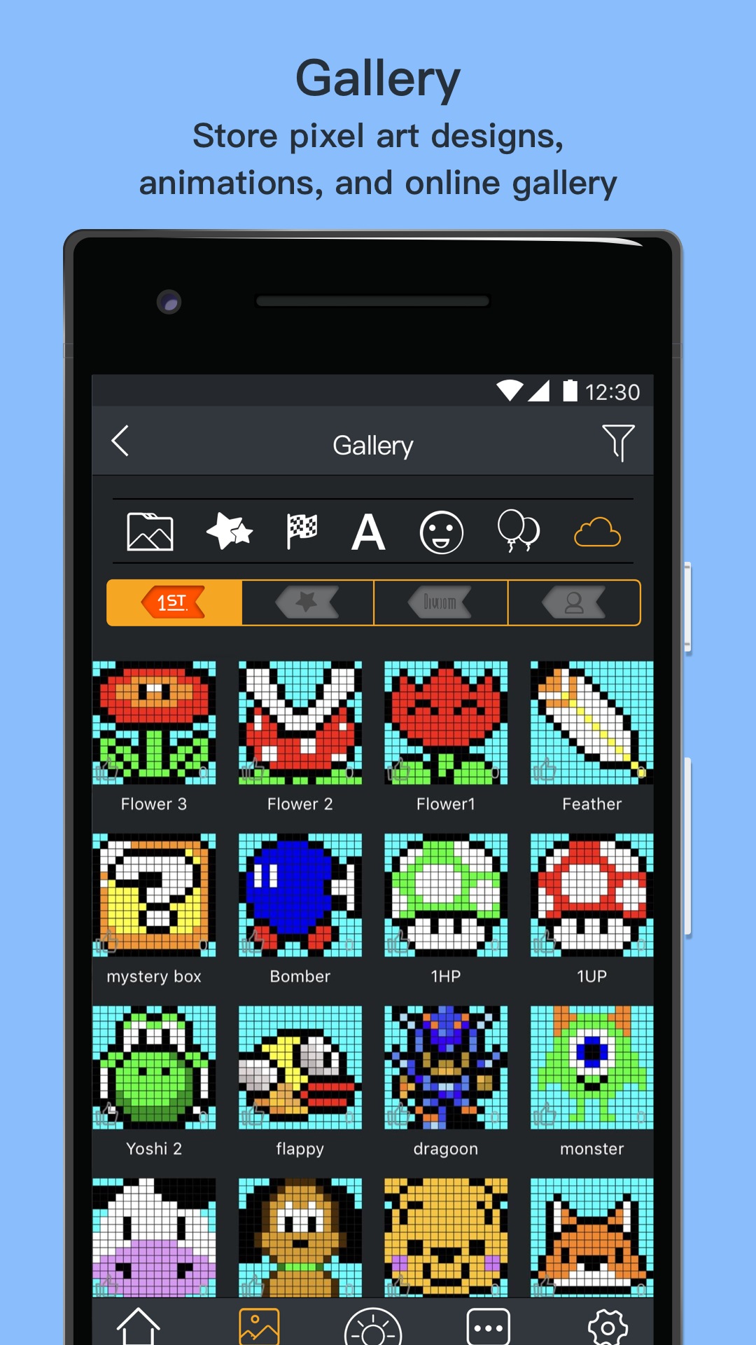 点音app截图3