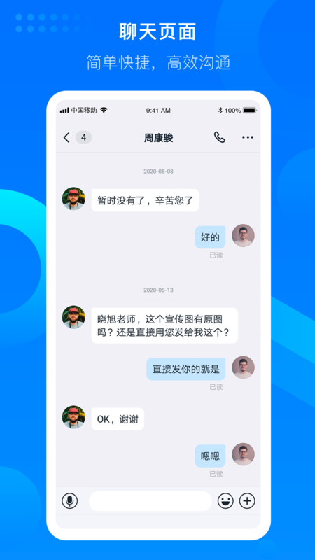 知音楼截图3