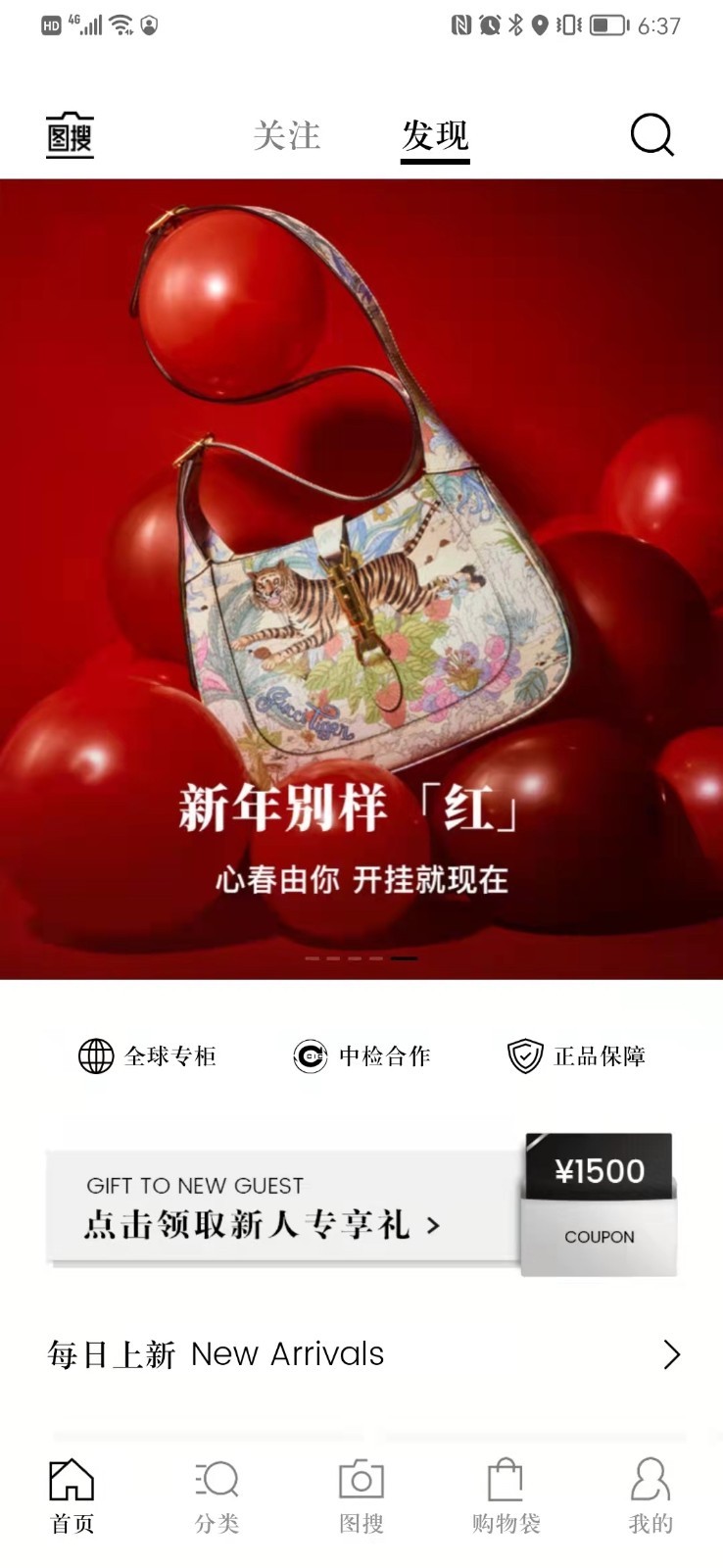 识季app截图1