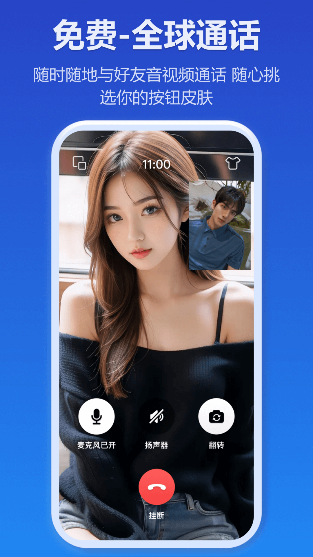 JSPP截图3