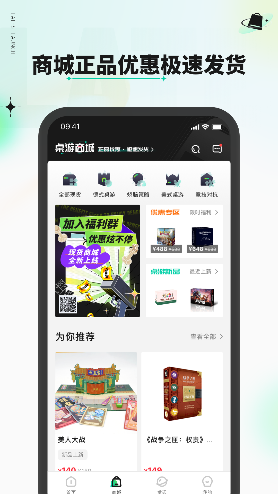 新物集截图2