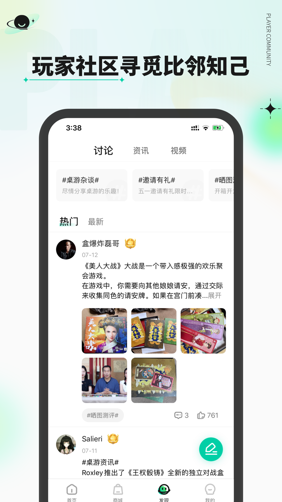 新物集截图3