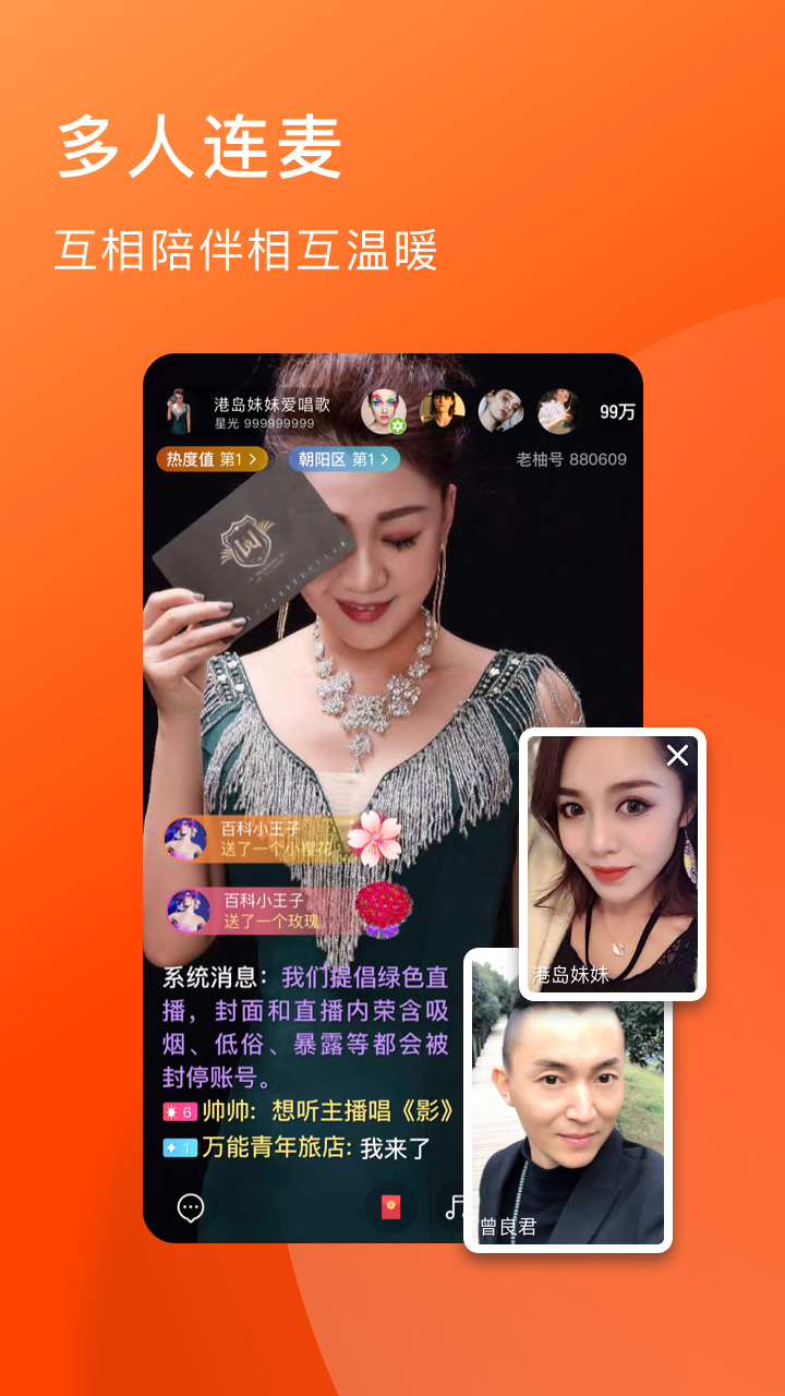 老柚app截图3