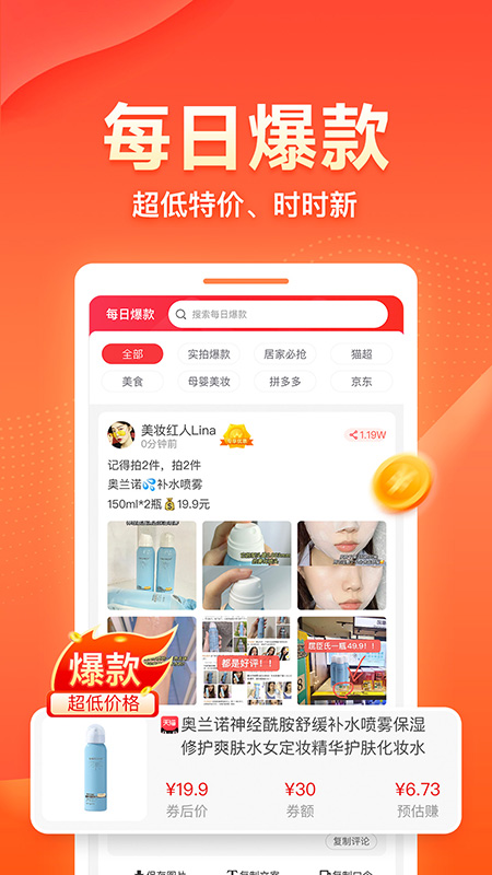 爱客宝截图1