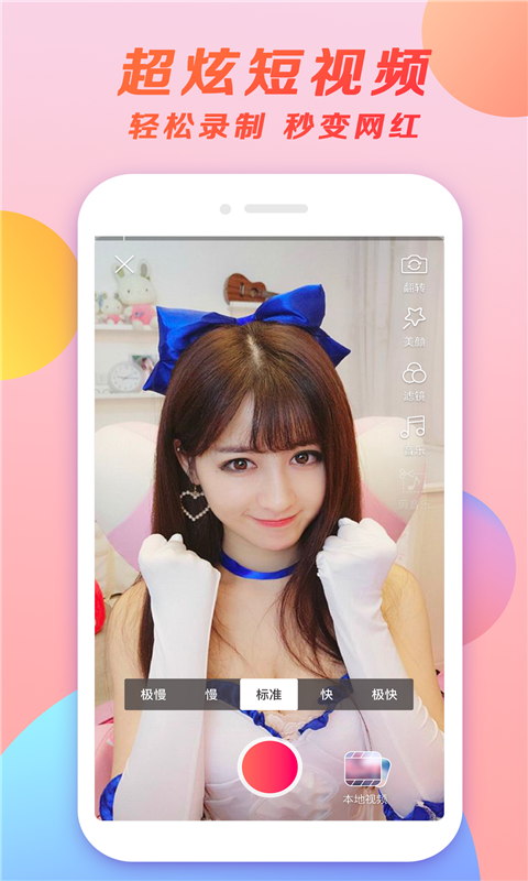 小爱直播间截图3