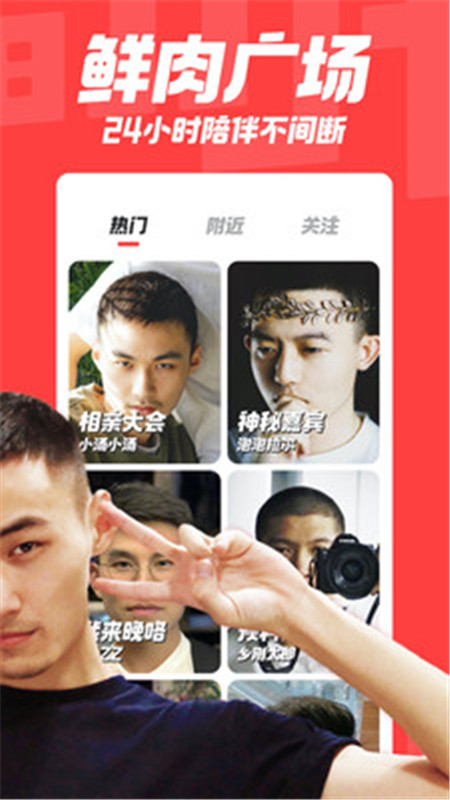 翻咔截图4