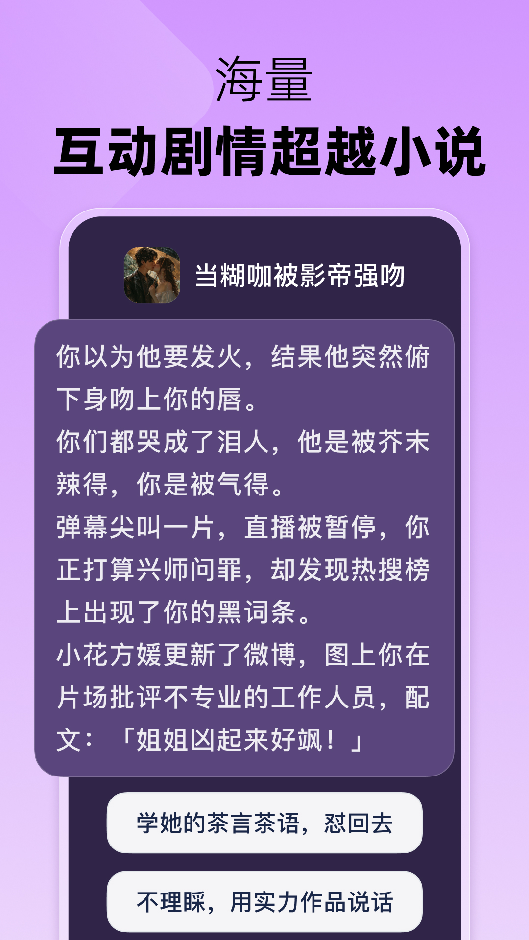冒泡鸭截图2