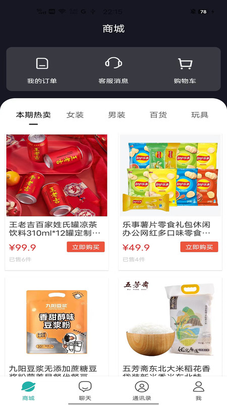 金桂app
